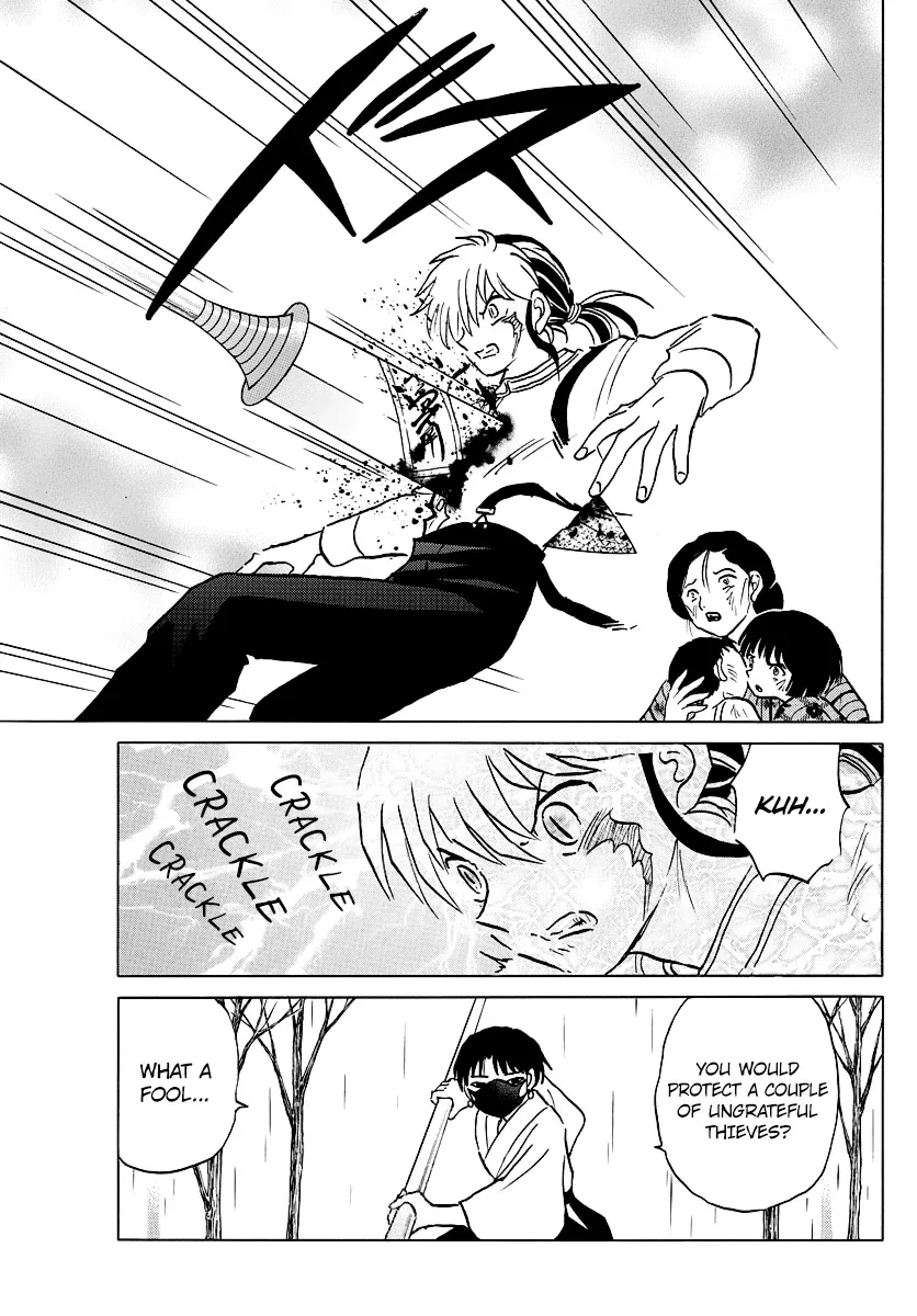 Read Mao  Manga chapter 37 image 5 on Lezhin