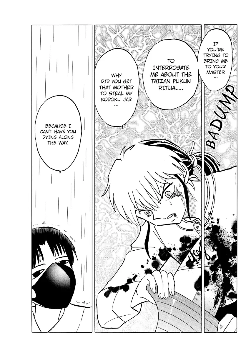 Read Mao  Manga chapter 37 image 7 on Lezhin