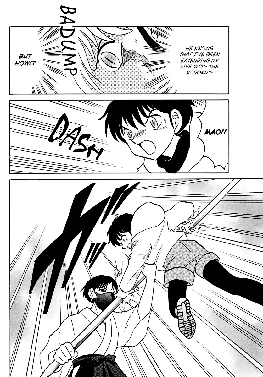 Read Mao  Manga chapter 37 image 8 on Lezhin