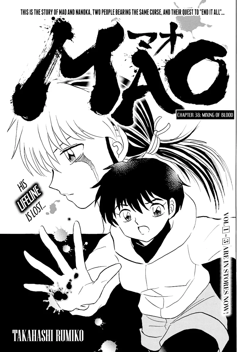 Read Mao  Manga chapter 38 image 0 on Lezhin