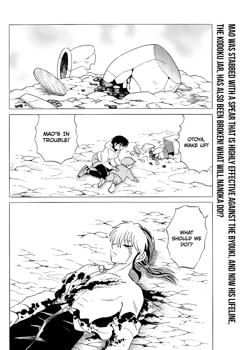 Read Mao  Manga chapter 38 image 1 on Lezhin
