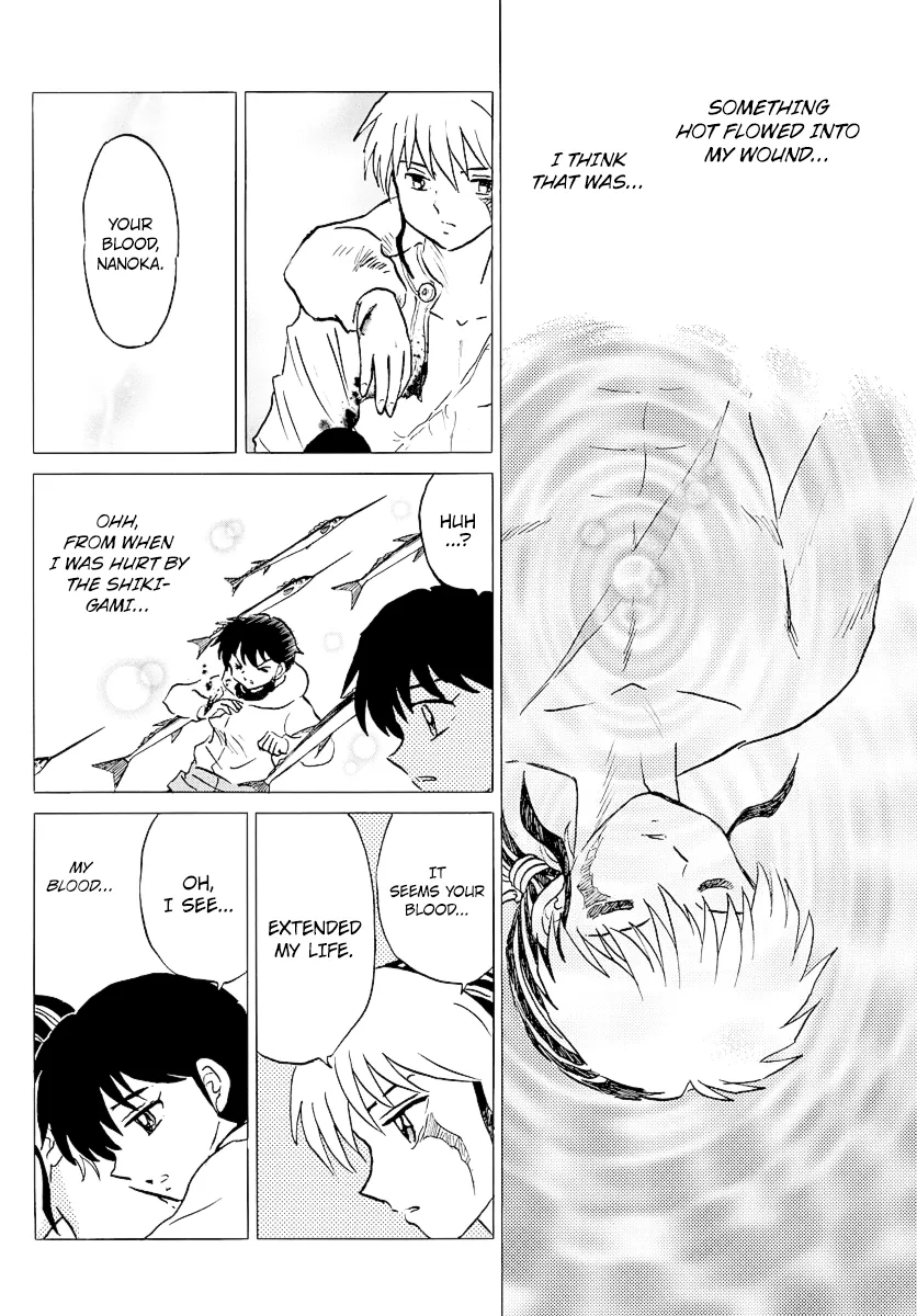 Read Mao  Manga chapter 38 image 11 on Lezhin