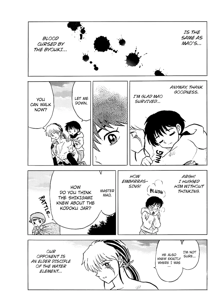 Read Mao  Manga chapter 38 image 12 on Lezhin