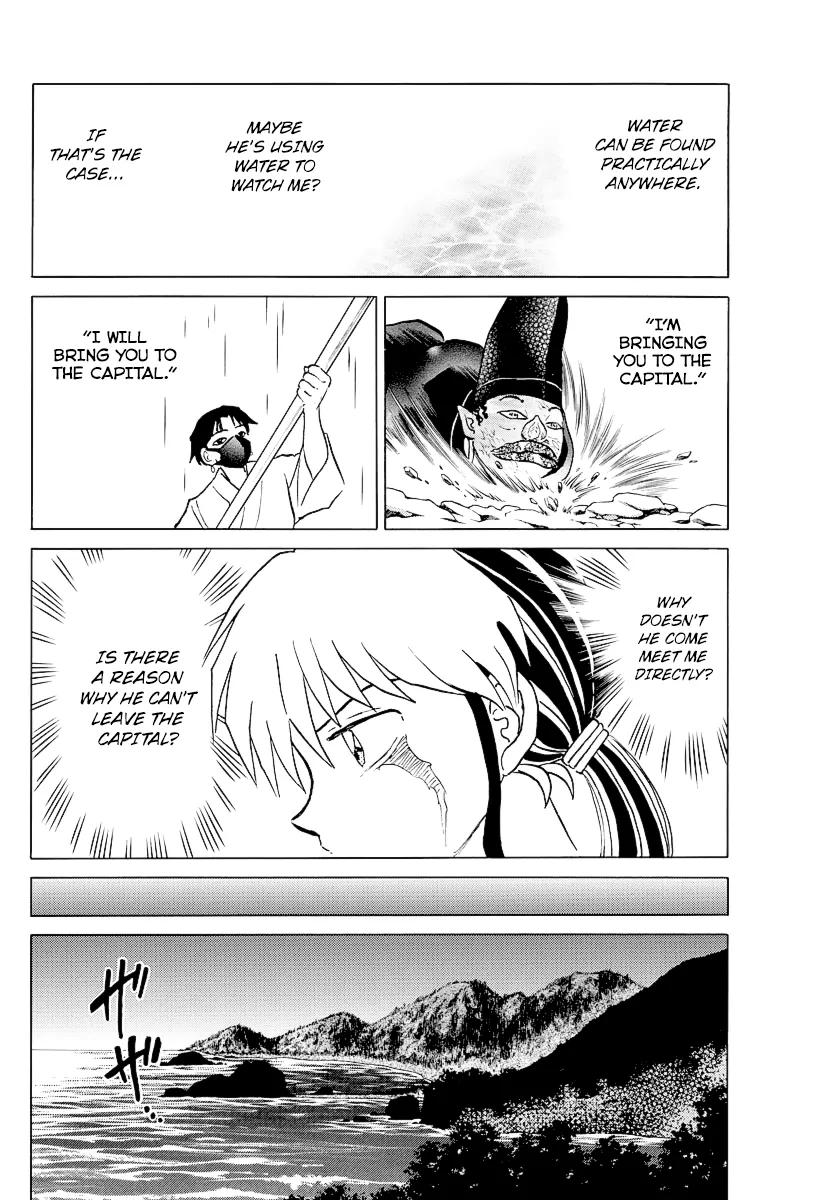 Read Mao  Manga chapter 38 image 13 on Lezhin