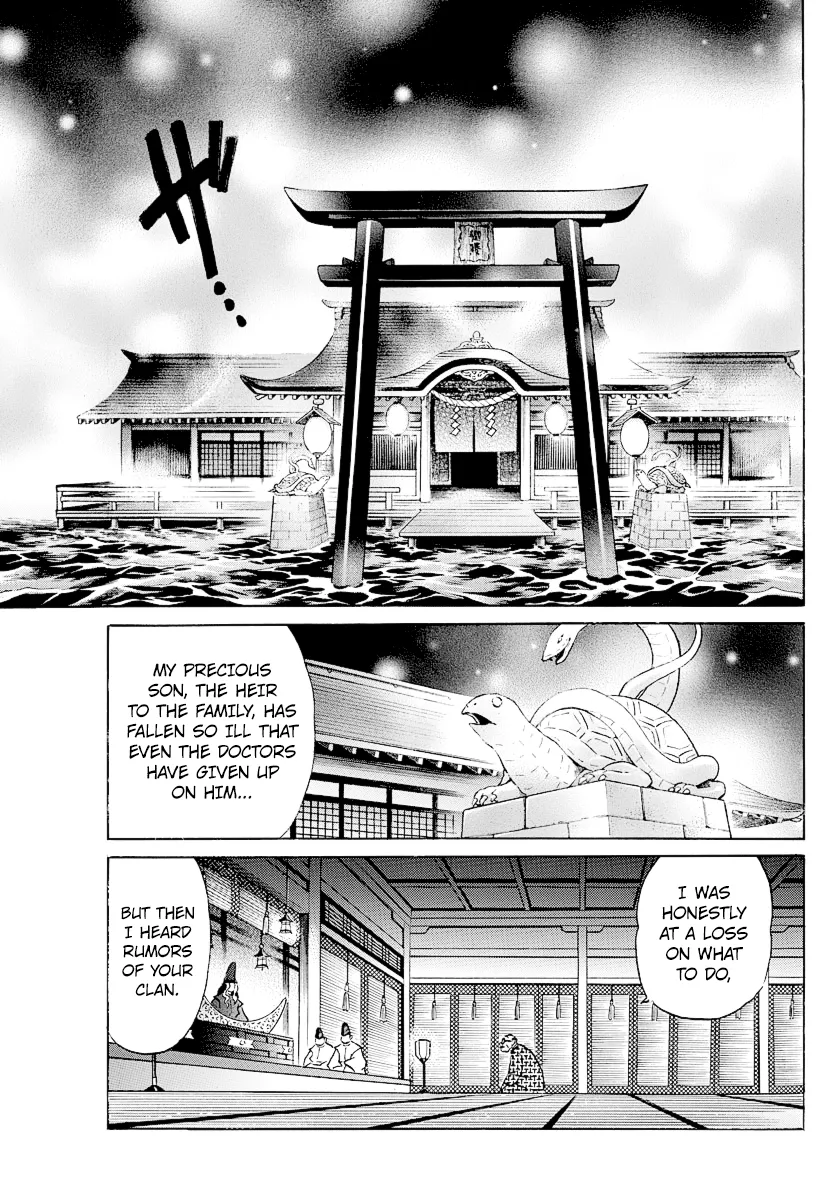 Read Mao  Manga chapter 38 image 14 on Lezhin
