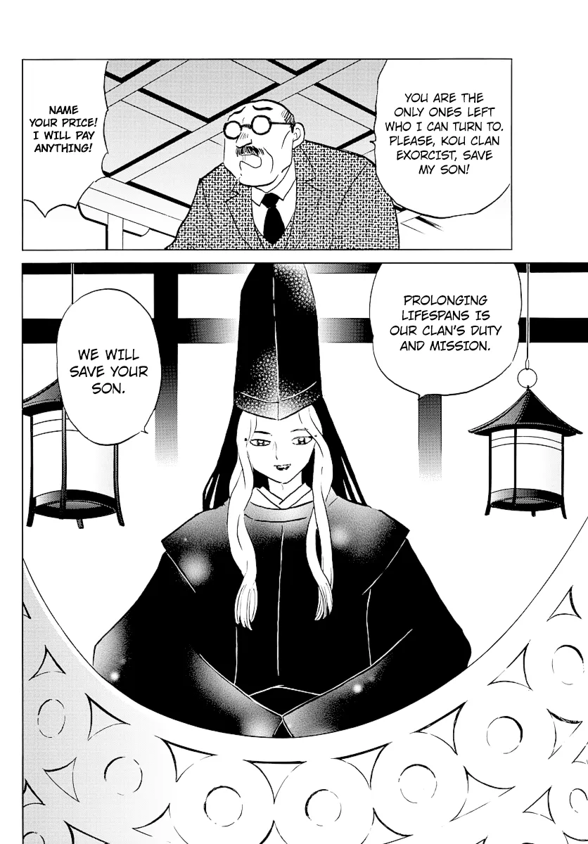 Read Mao  Manga chapter 38 image 15 on Lezhin