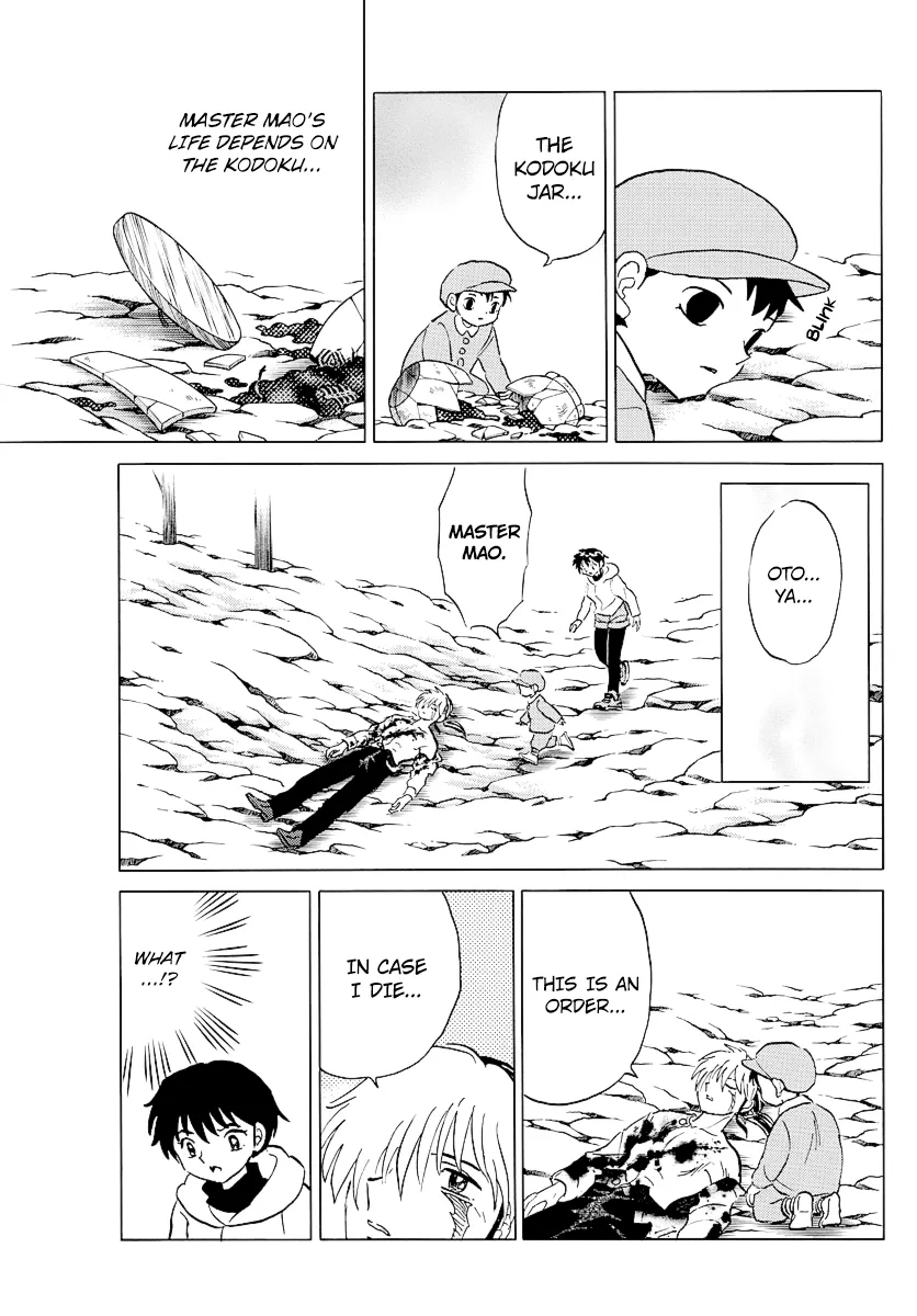 Read Mao  Manga chapter 38 image 2 on Lezhin