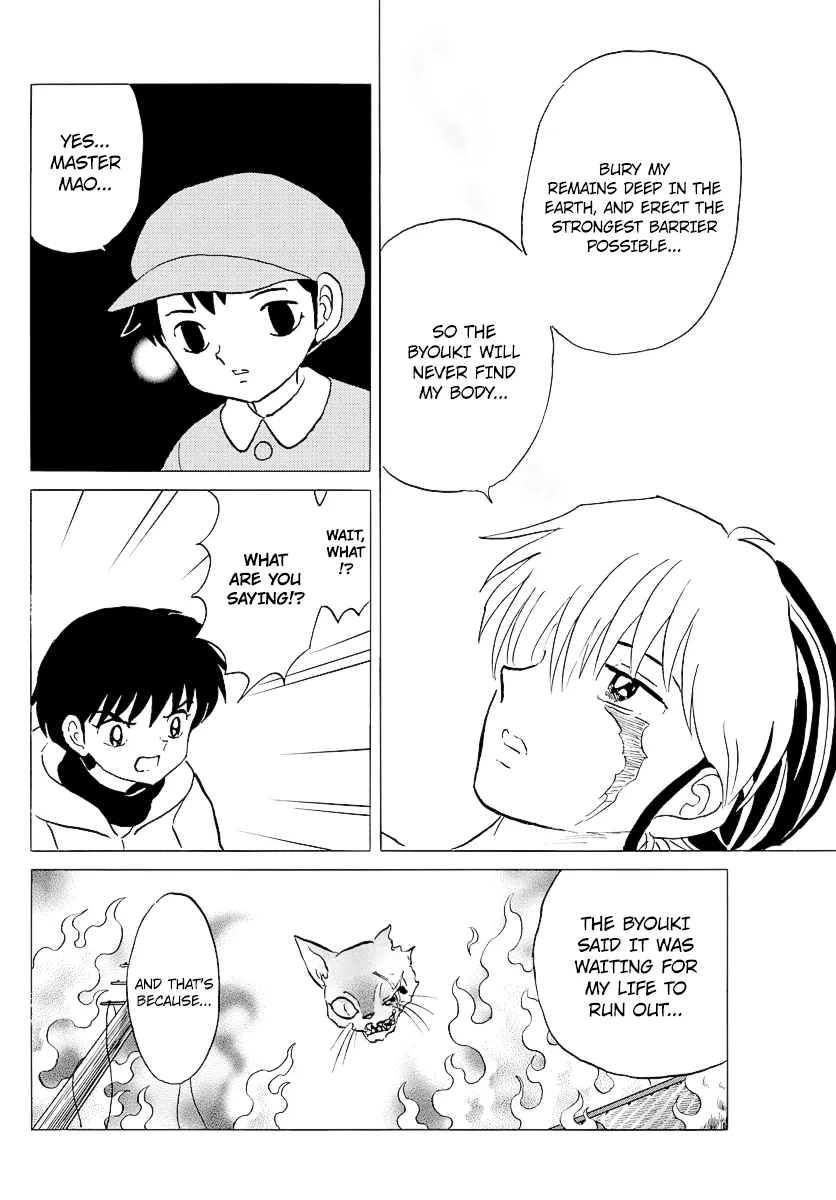 Read Mao  Manga chapter 38 image 3 on Lezhin