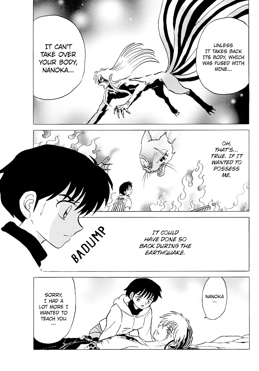 Read Mao  Manga chapter 38 image 4 on Lezhin