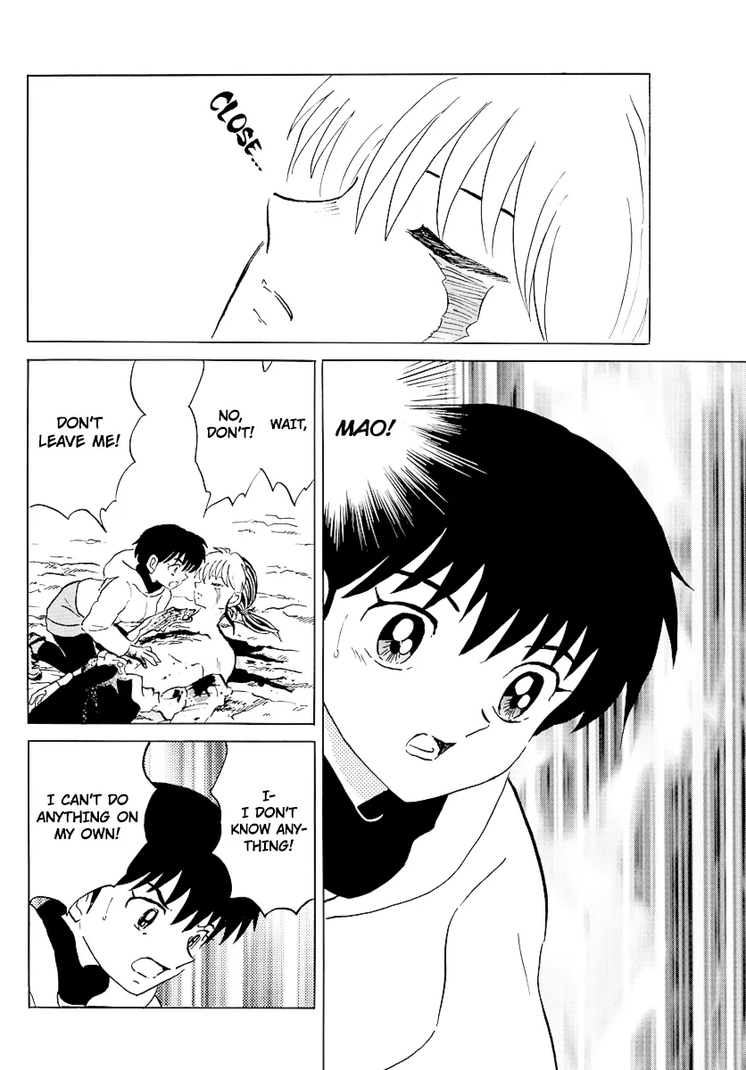 Read Mao  Manga chapter 38 image 5 on Lezhin