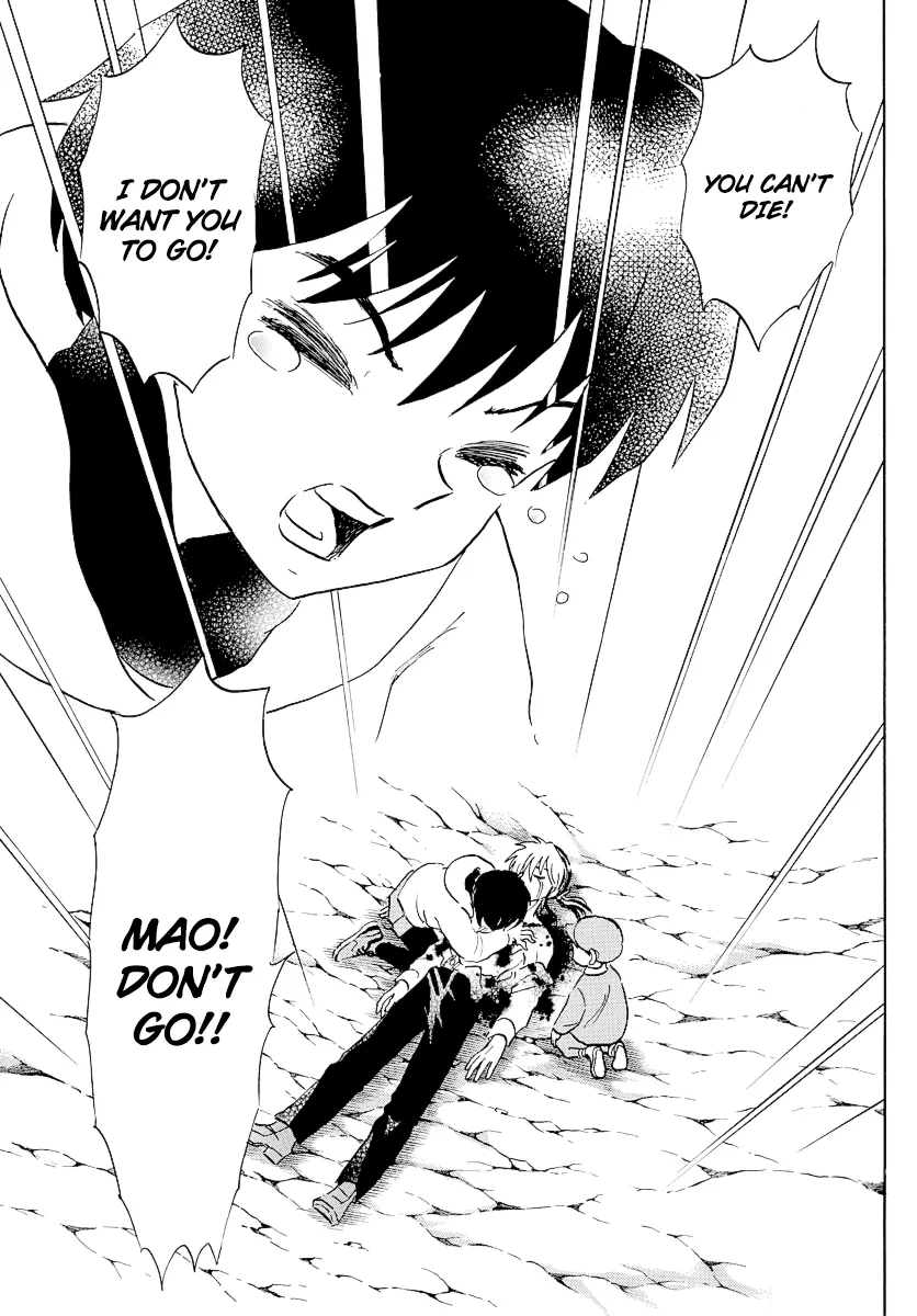 Read Mao  Manga chapter 38 image 6 on Lezhin