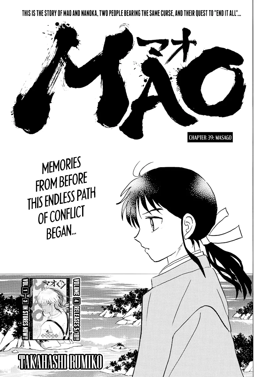 Read Mao  Manga chapter 39 image 0 on Lezhin