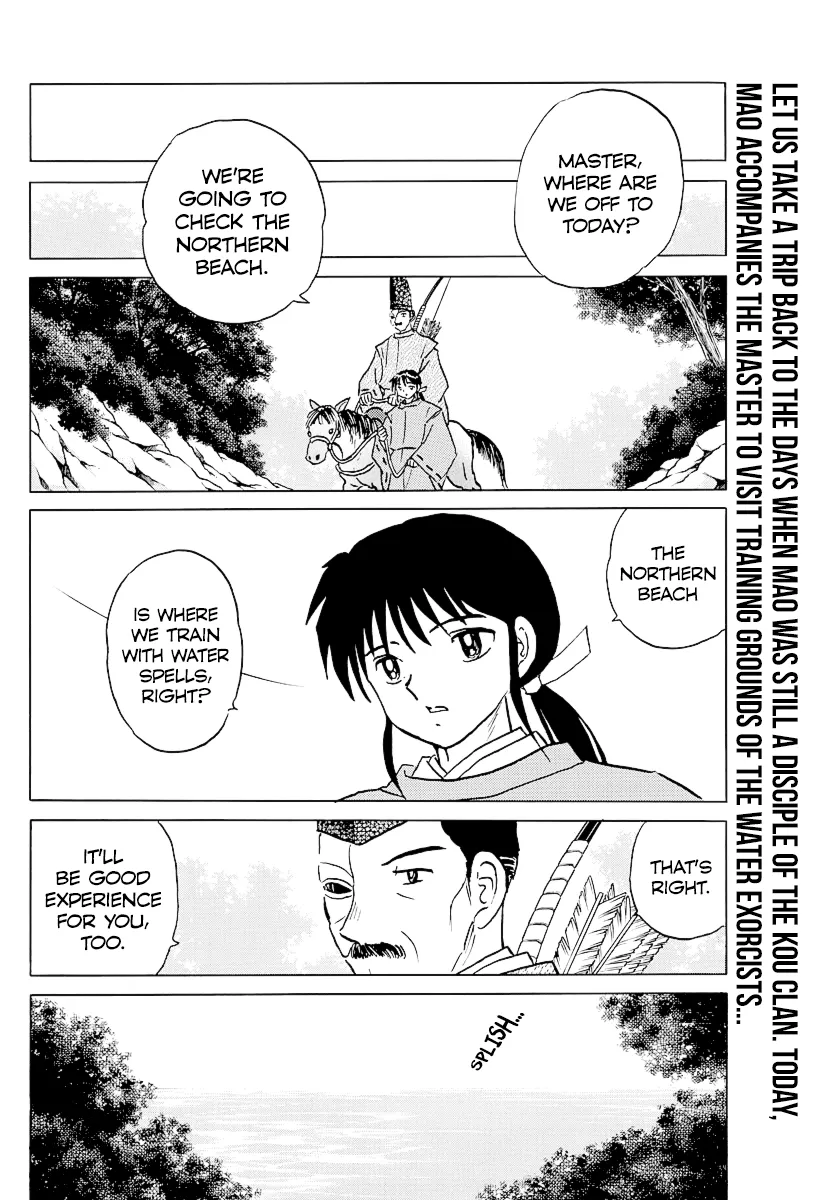 Read Mao  Manga chapter 39 image 1 on Lezhin