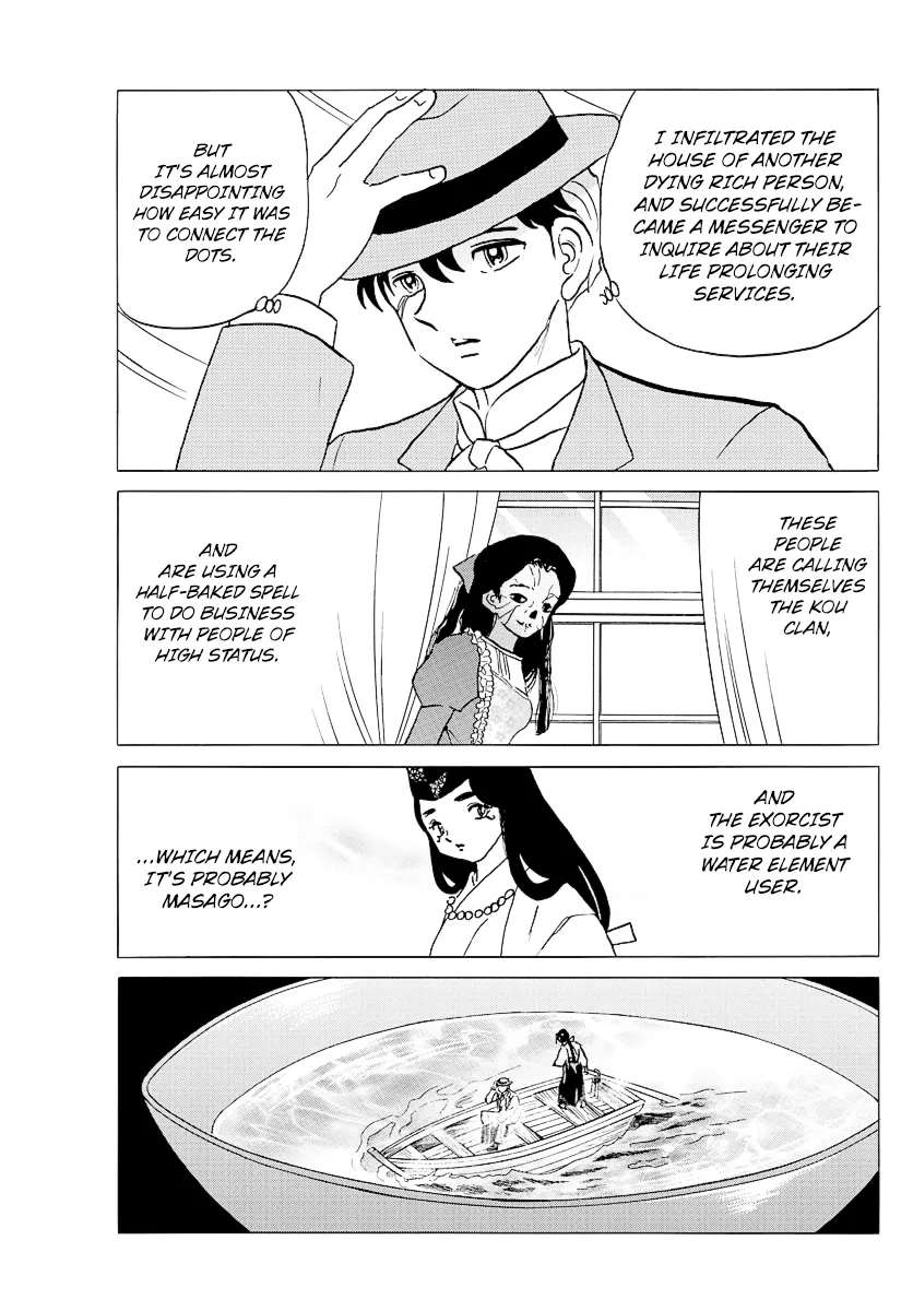 Read Mao  Manga chapter 39 image 10 on Lezhin