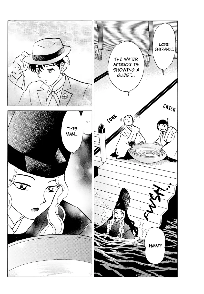 Read Mao  Manga chapter 39 image 11 on Lezhin