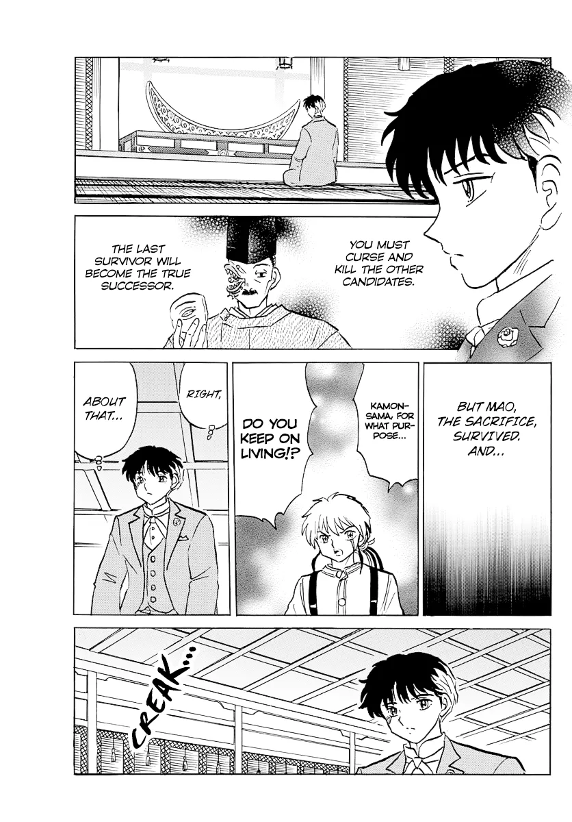 Read Mao  Manga chapter 39 image 12 on Lezhin