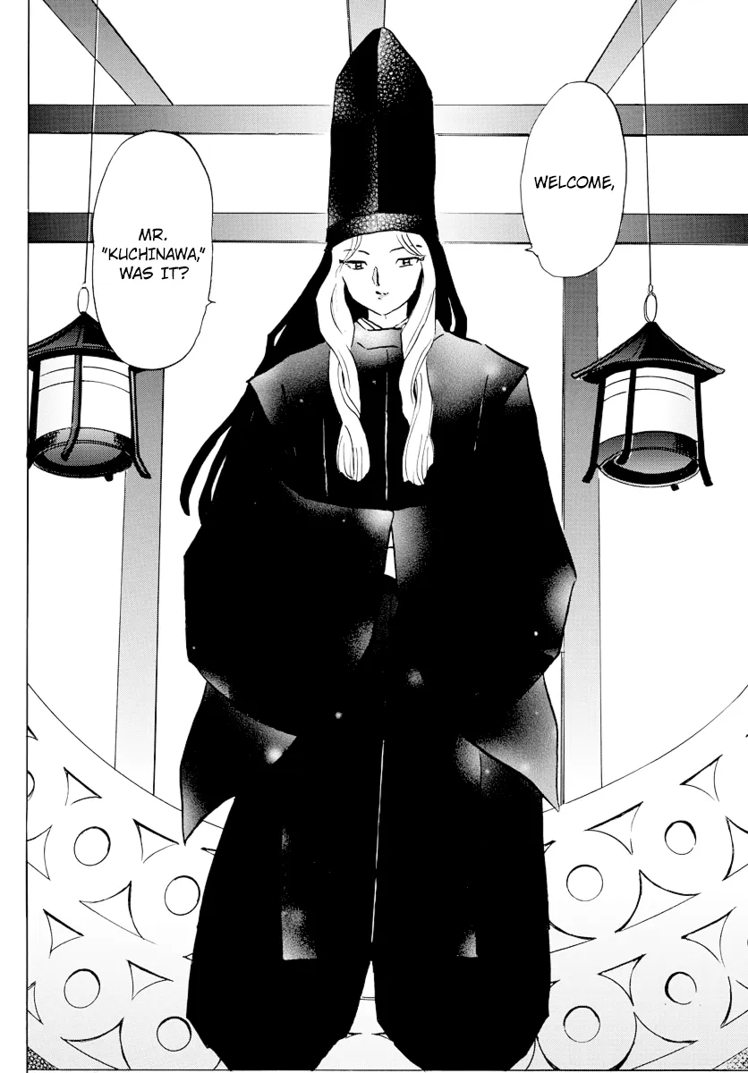 Read Mao  Manga chapter 39 image 13 on Lezhin