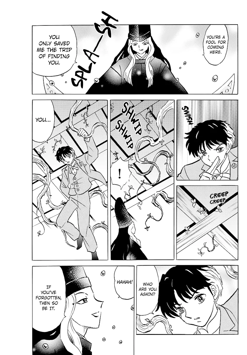 Read Mao  Manga chapter 39 image 16 on Lezhin