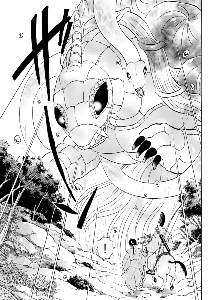 Read Mao  Manga chapter 39 image 2 on Lezhin
