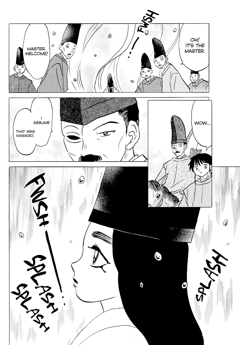 Read Mao  Manga chapter 39 image 3 on Lezhin