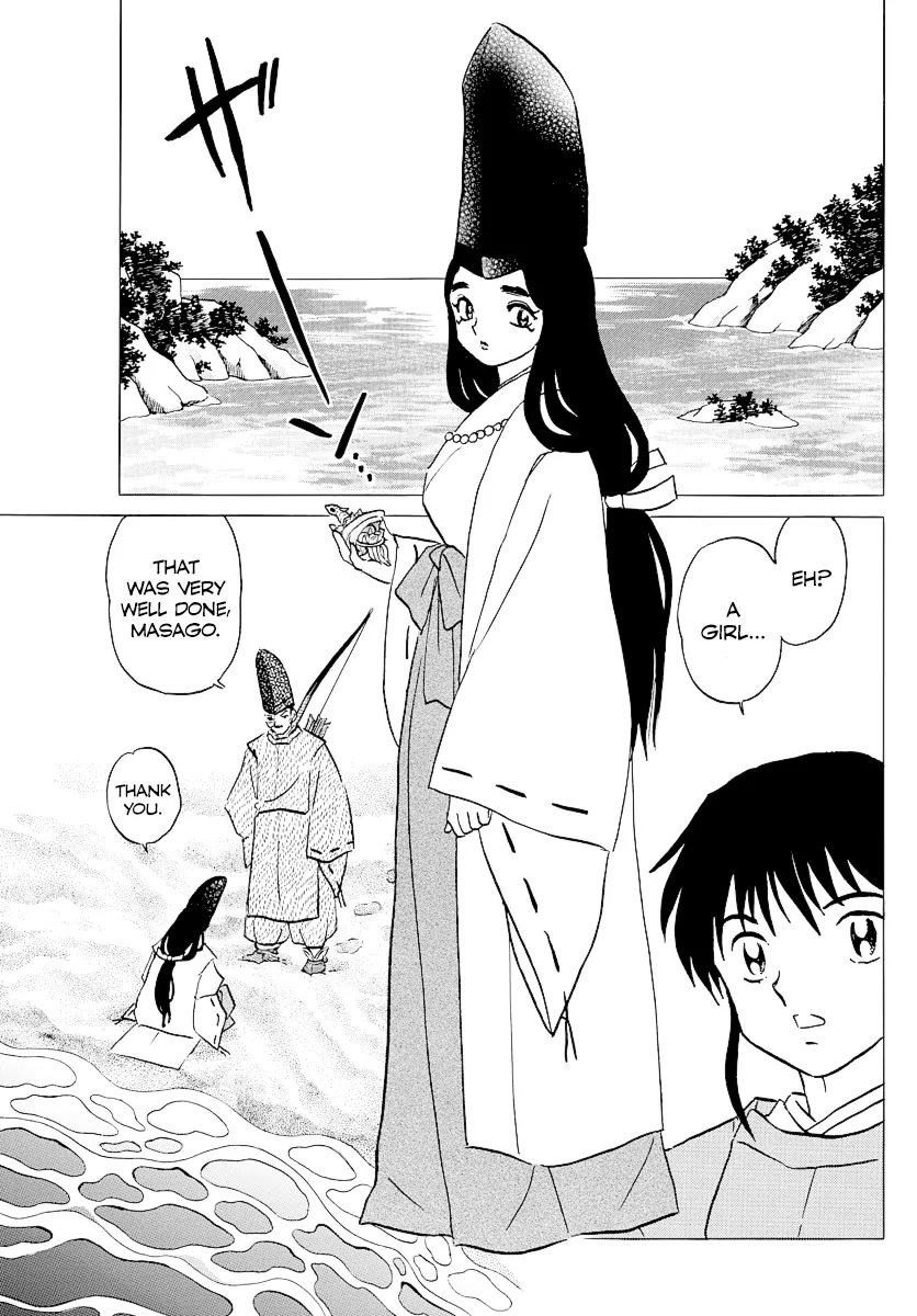 Read Mao  Manga chapter 39 image 4 on Lezhin