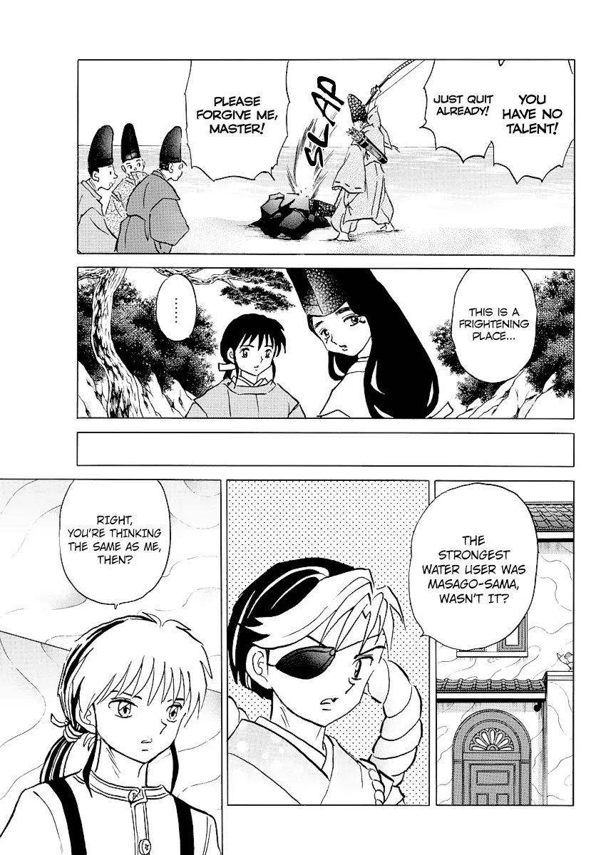 Read Mao  Manga chapter 39 image 6 on Lezhin