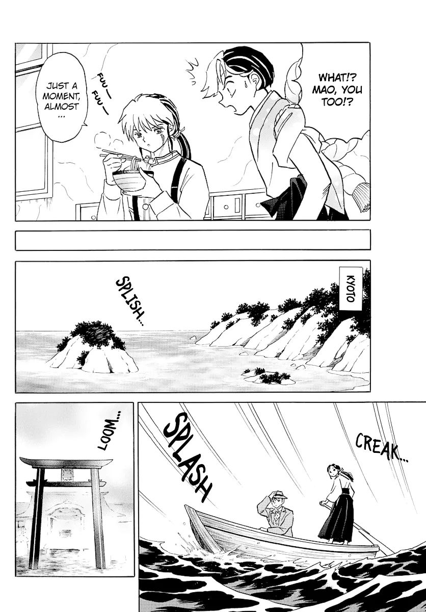 Read Mao  Manga chapter 39 image 9 on Lezhin