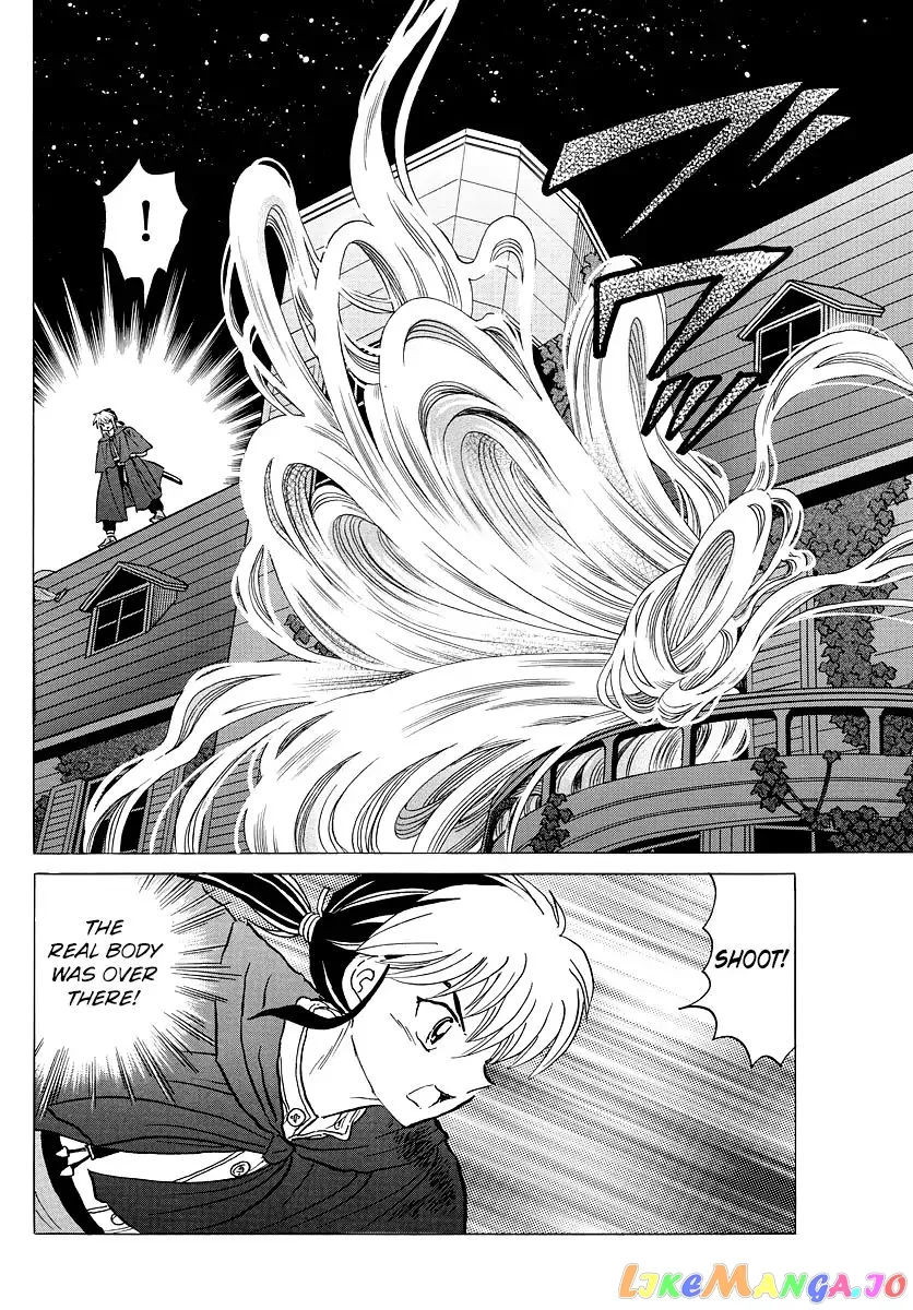 Read Mao  Manga chapter 4 image 13 on Lezhin