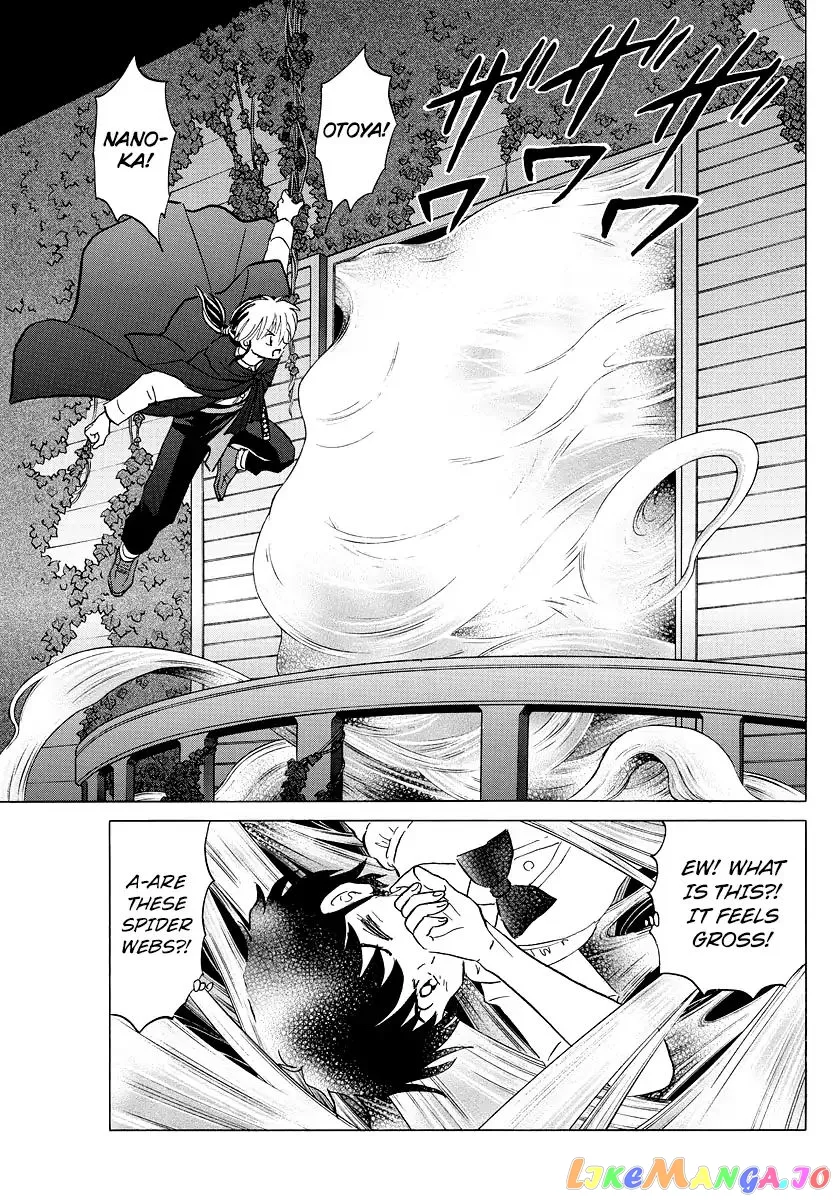 Read Mao  Manga chapter 4 image 14 on Lezhin