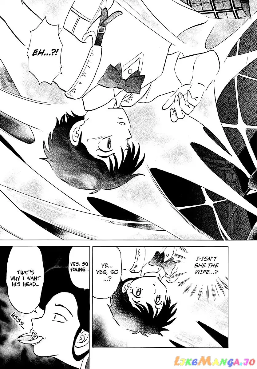 Read Mao  Manga chapter 4 image 16 on Lezhin