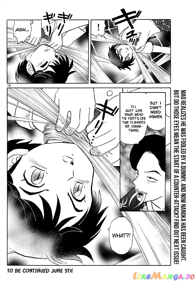 Read Mao  Manga chapter 4 image 17 on Lezhin