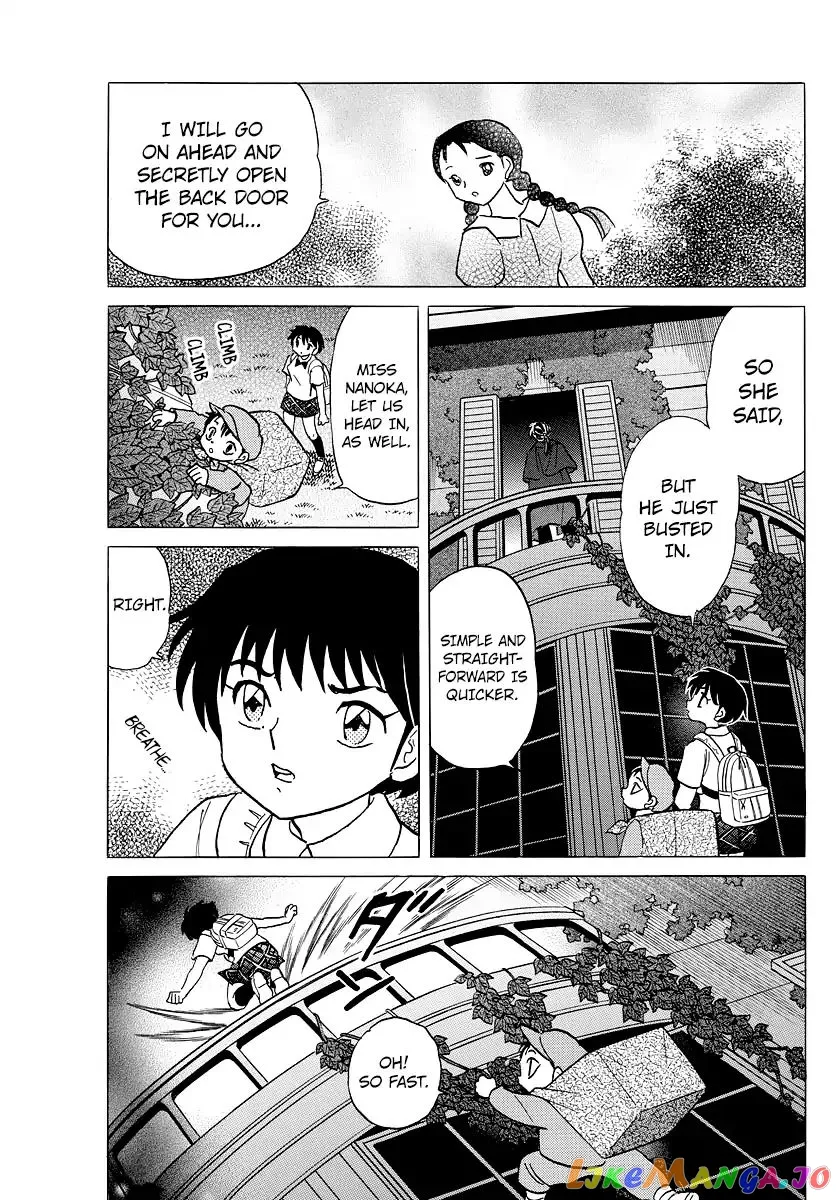 Read Mao  Manga chapter 4 image 4 on Lezhin