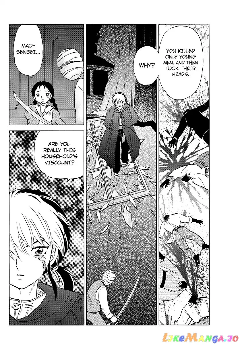 Read Mao  Manga chapter 4 image 5 on Lezhin