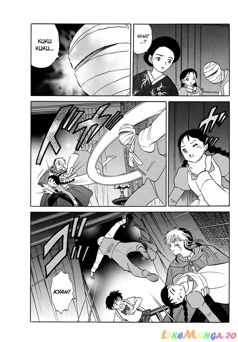 Read Mao  Manga chapter 4 image 6 on Lezhin
