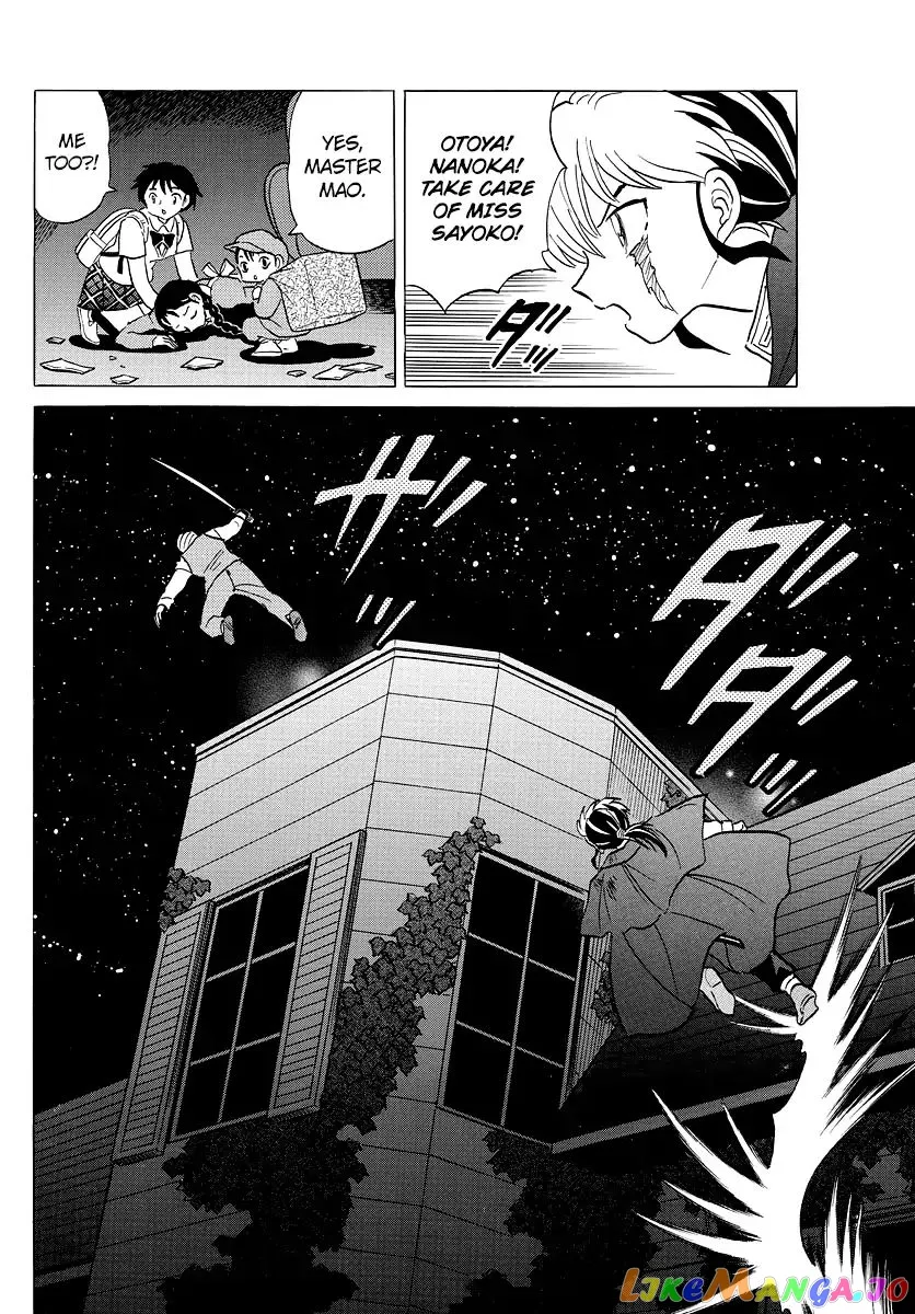 Read Mao  Manga chapter 4 image 7 on Lezhin