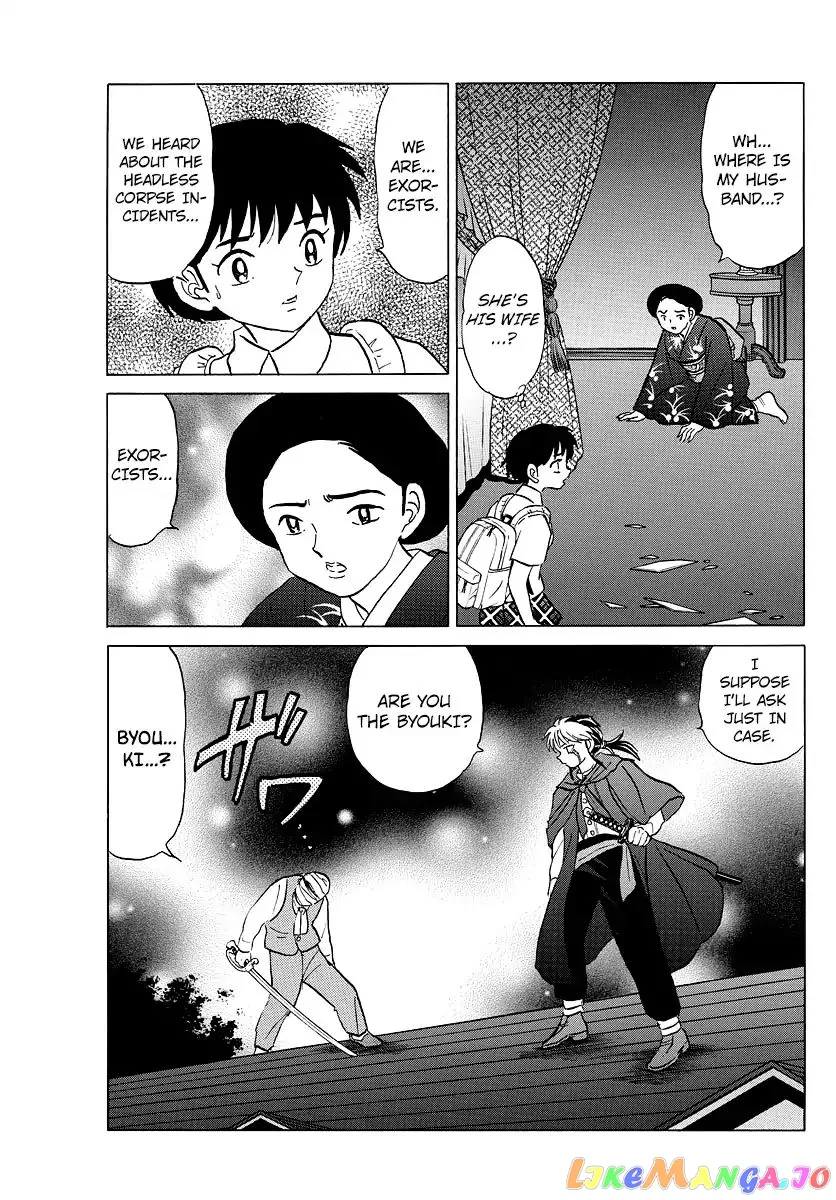 Read Mao  Manga chapter 4 image 8 on Lezhin
