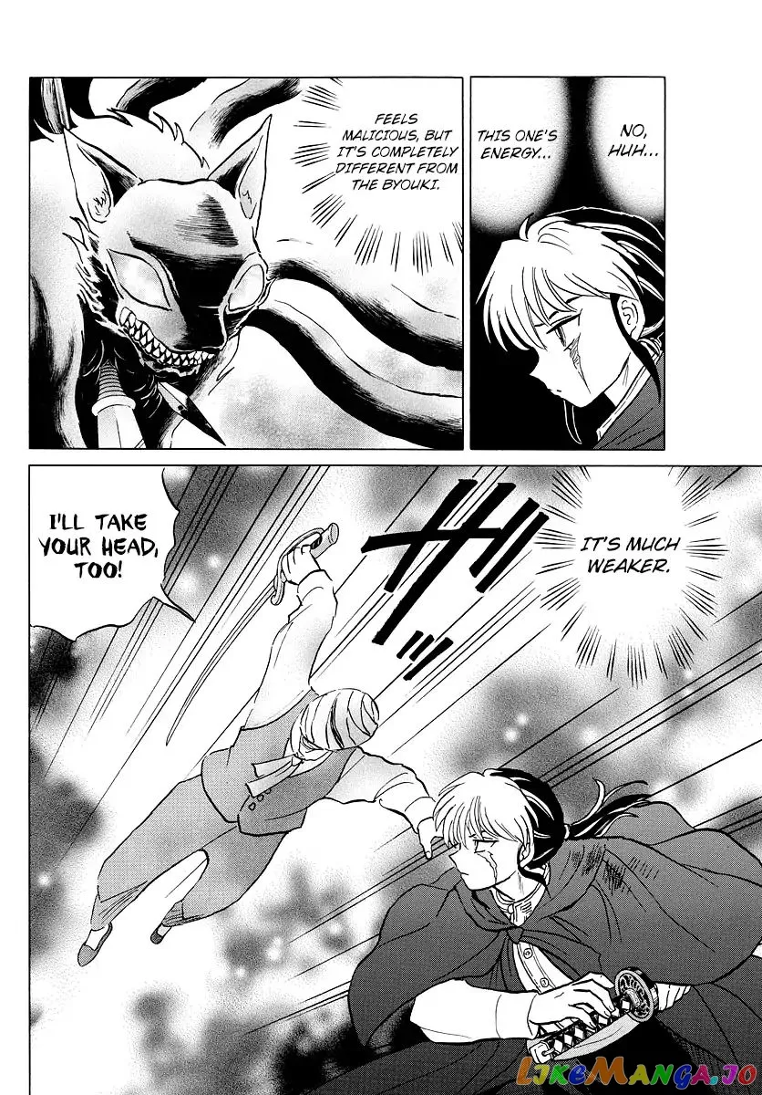 Read Mao  Manga chapter 4 image 9 on Lezhin
