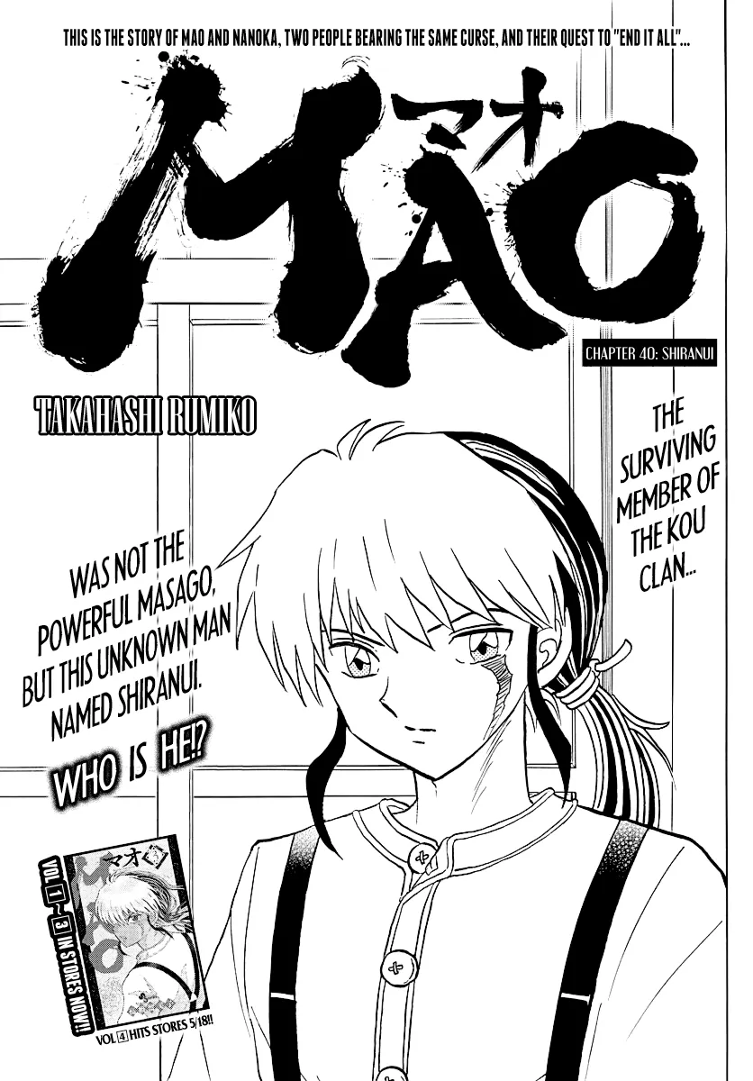 Read Mao  Manga chapter 40 image 0 on Lezhin