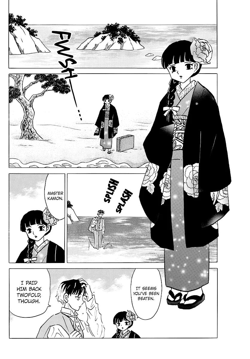 Read Mao  Manga chapter 40 image 11 on Lezhin