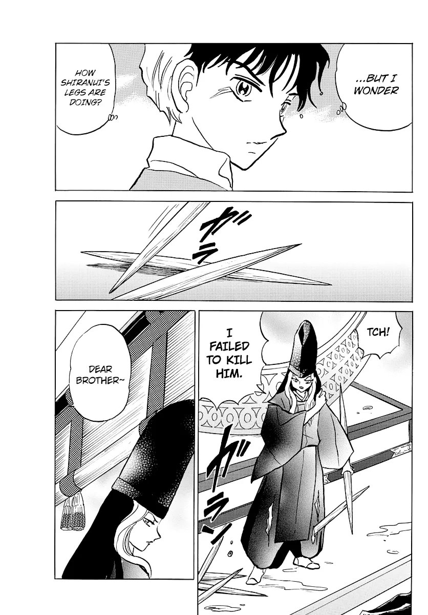 Read Mao  Manga chapter 40 image 12 on Lezhin