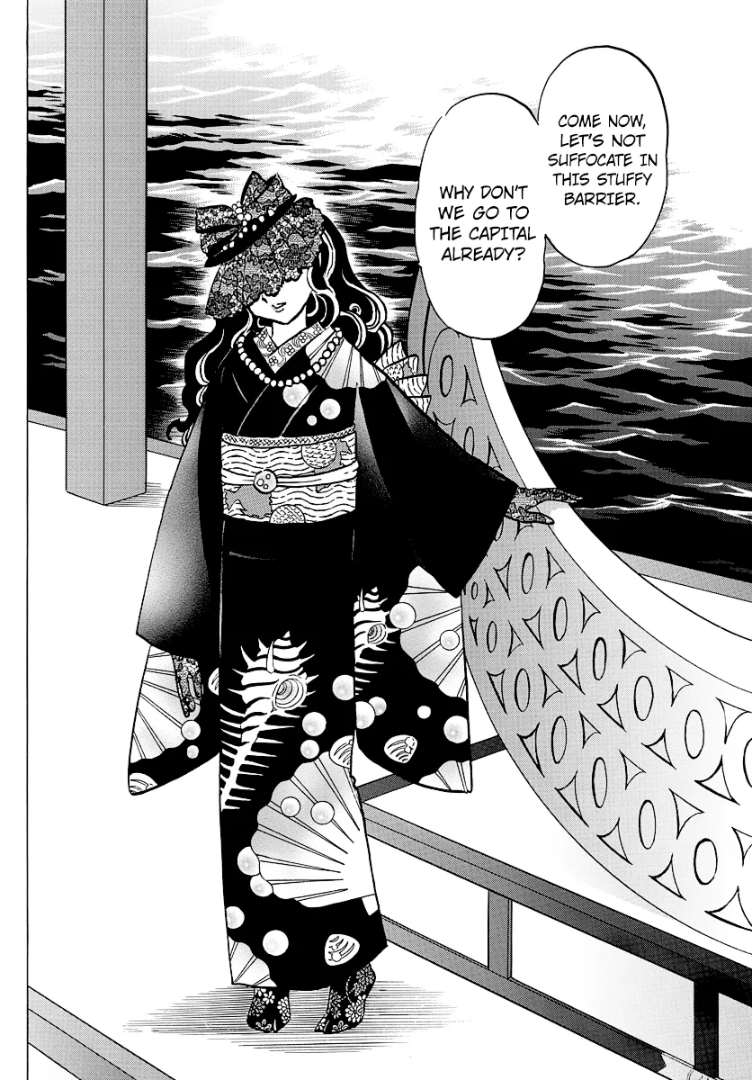 Read Mao  Manga chapter 40 image 13 on Lezhin