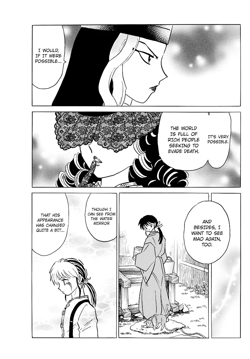 Read Mao  Manga chapter 40 image 14 on Lezhin