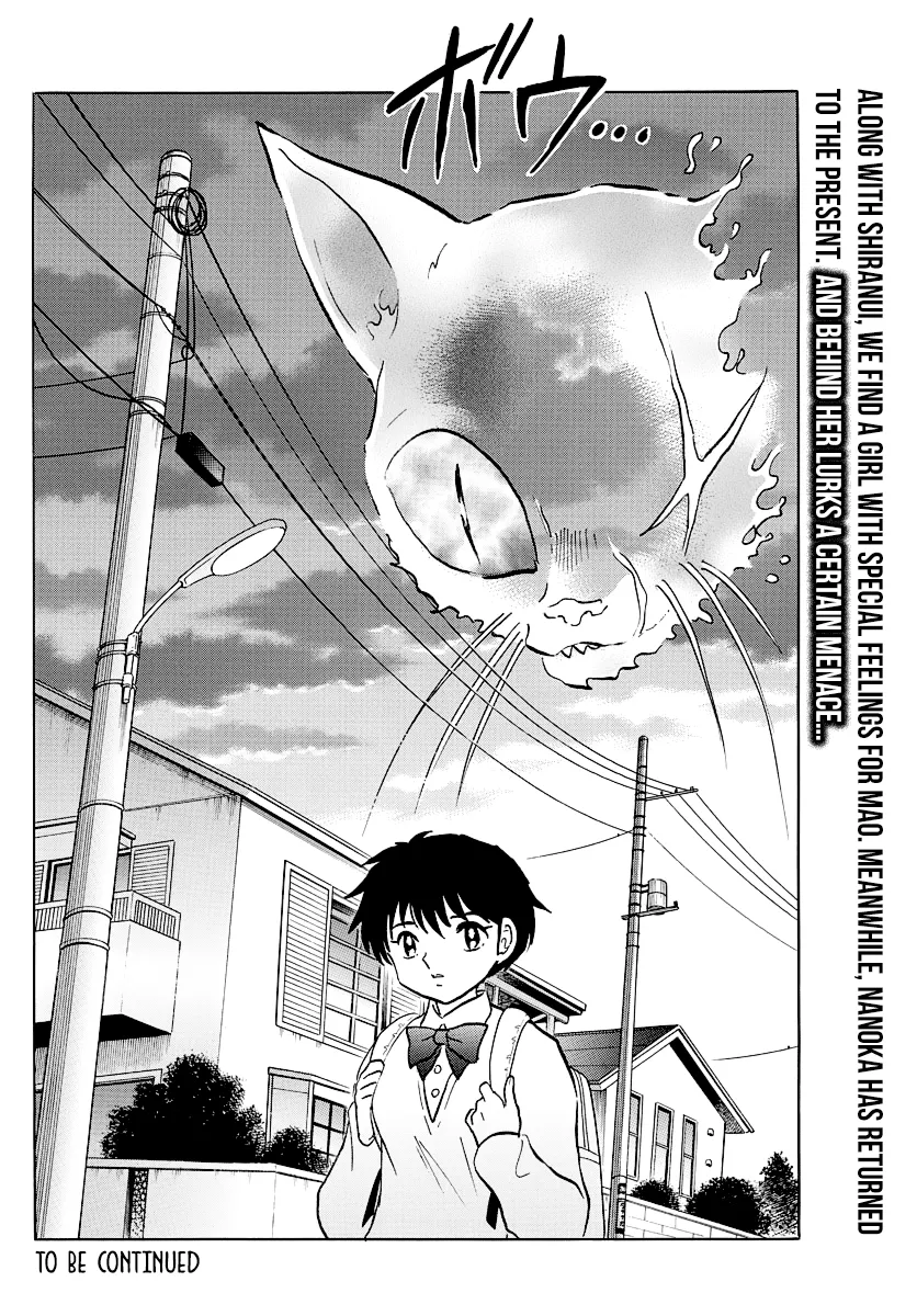 Read Mao  Manga chapter 40 image 17 on Lezhin