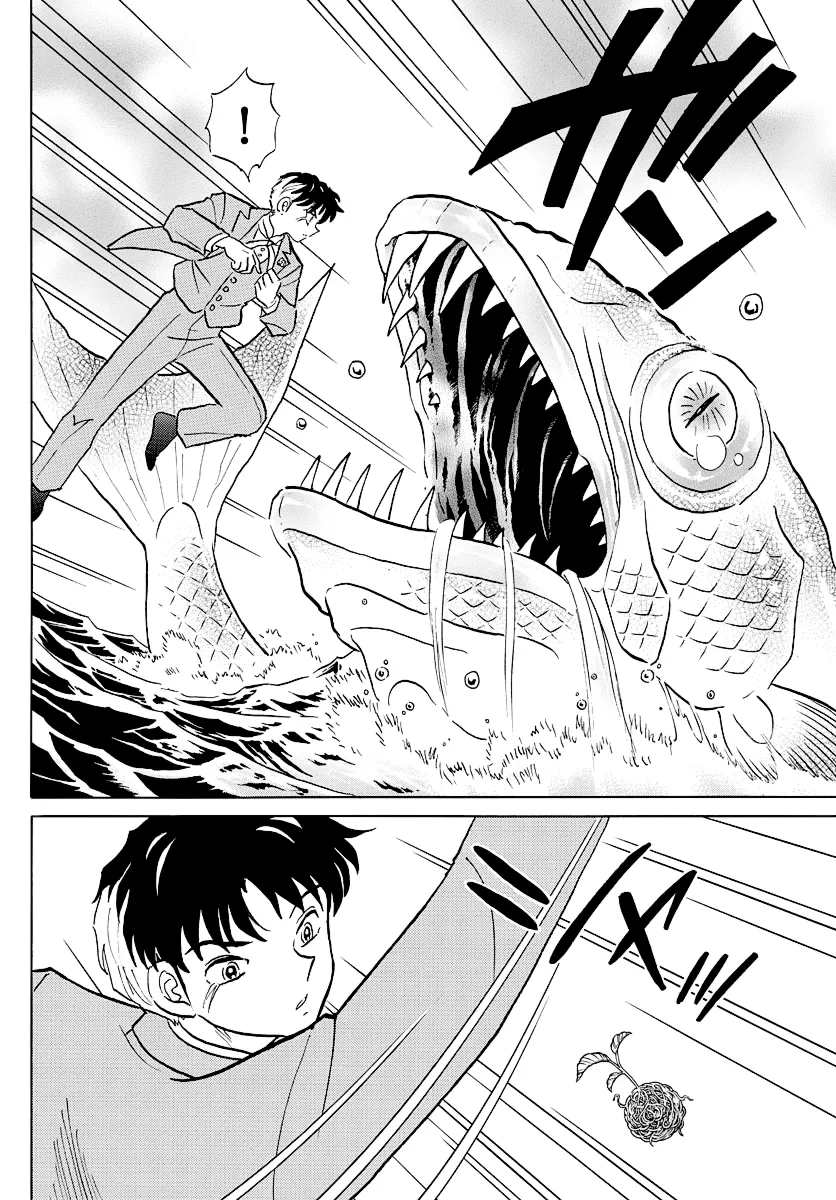 Read Mao  Manga chapter 40 image 5 on Lezhin