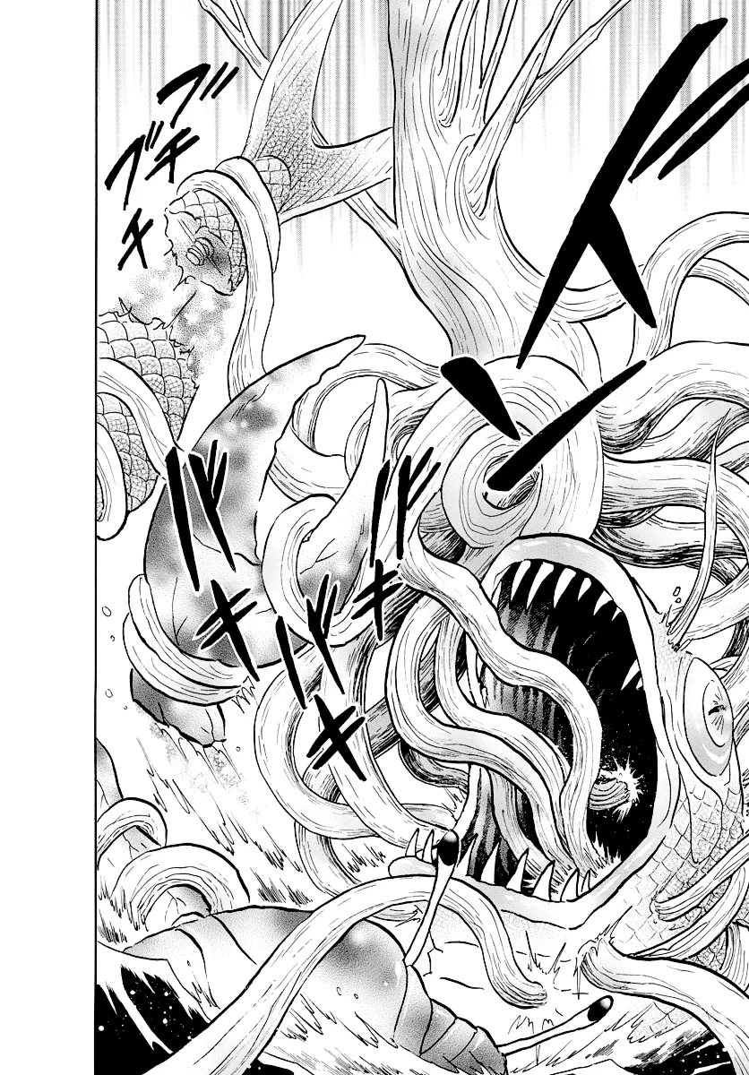Read Mao  Manga chapter 40 image 6 on Lezhin