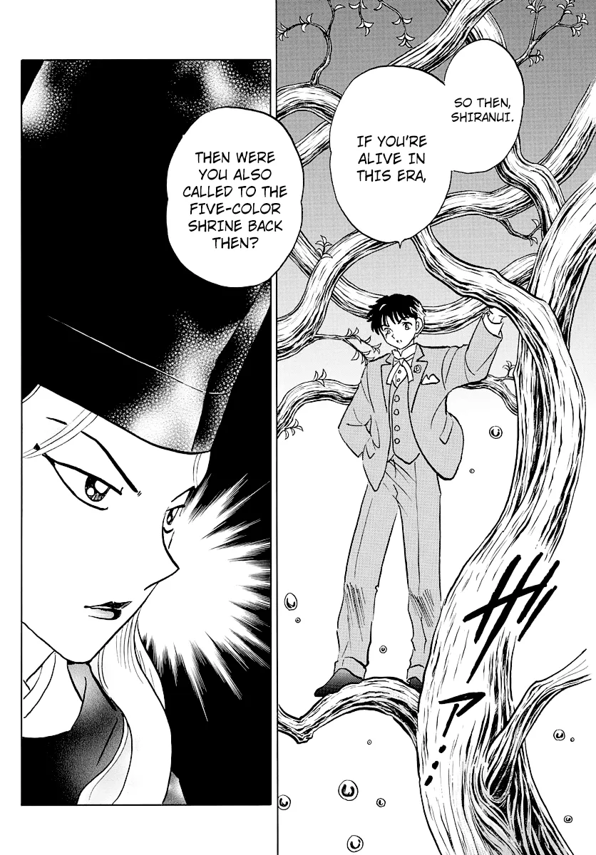 Read Mao  Manga chapter 40 image 7 on Lezhin