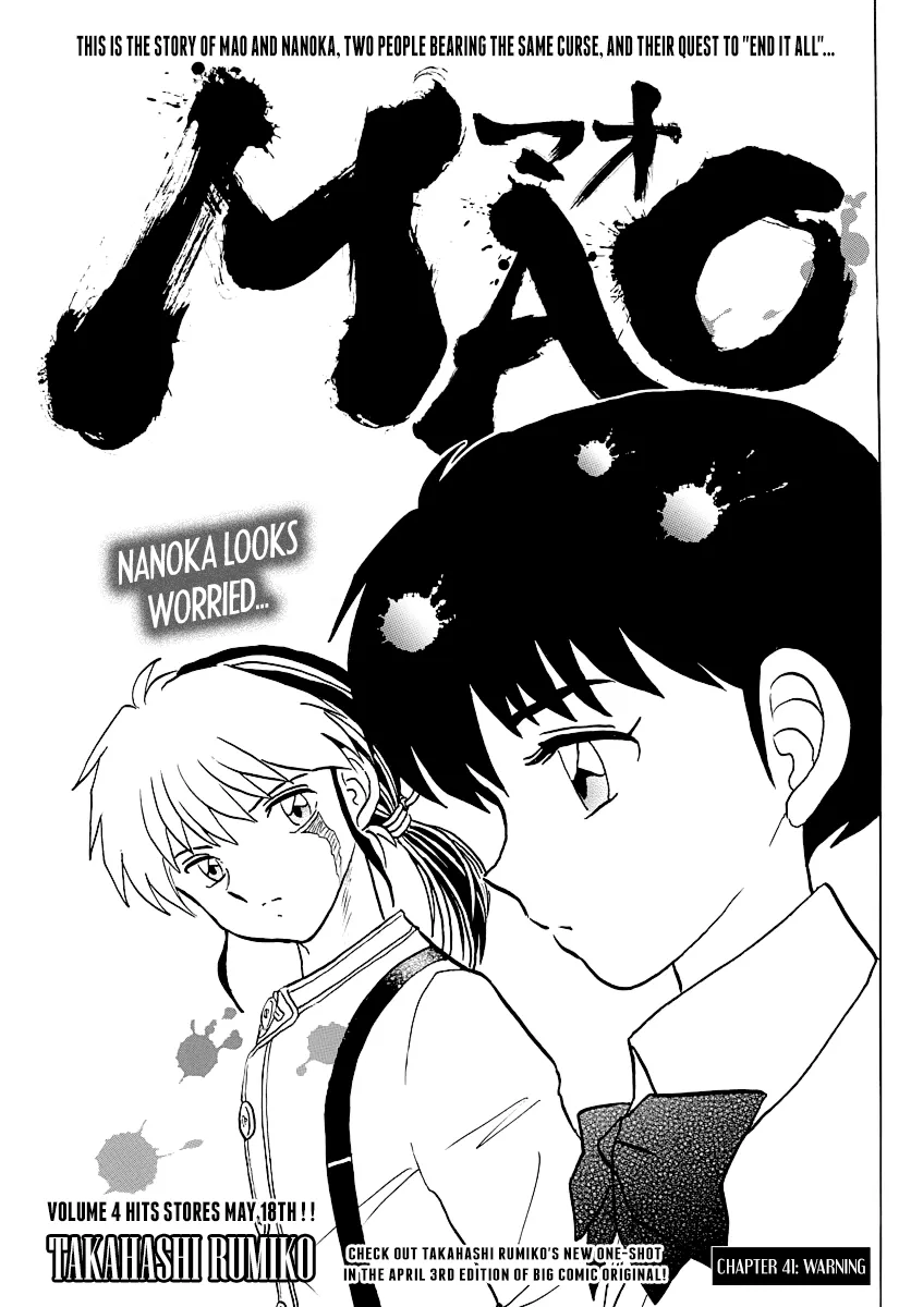 Read Mao  Manga chapter 41 image 0 on Lezhin