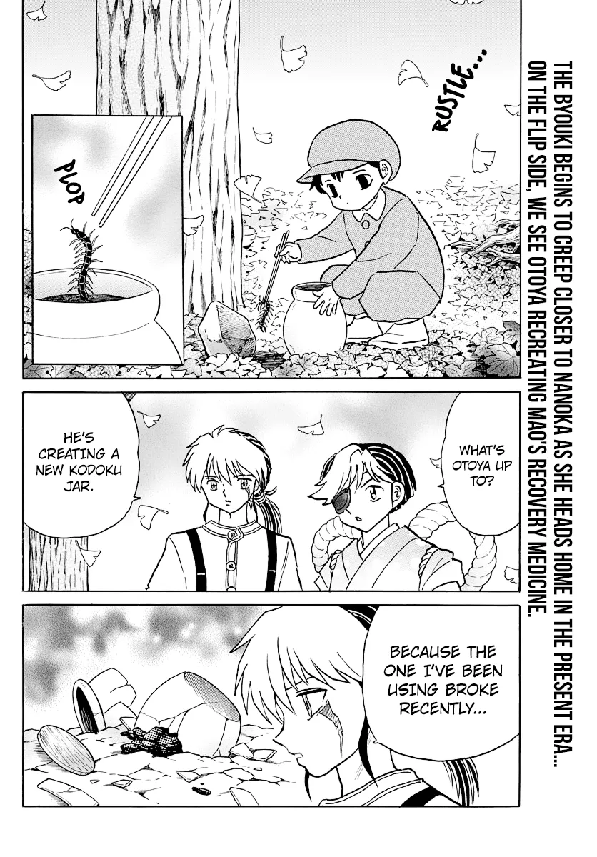 Read Mao  Manga chapter 41 image 1 on Lezhin