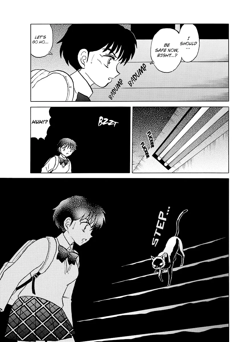 Read Mao  Manga chapter 41 image 10 on Lezhin