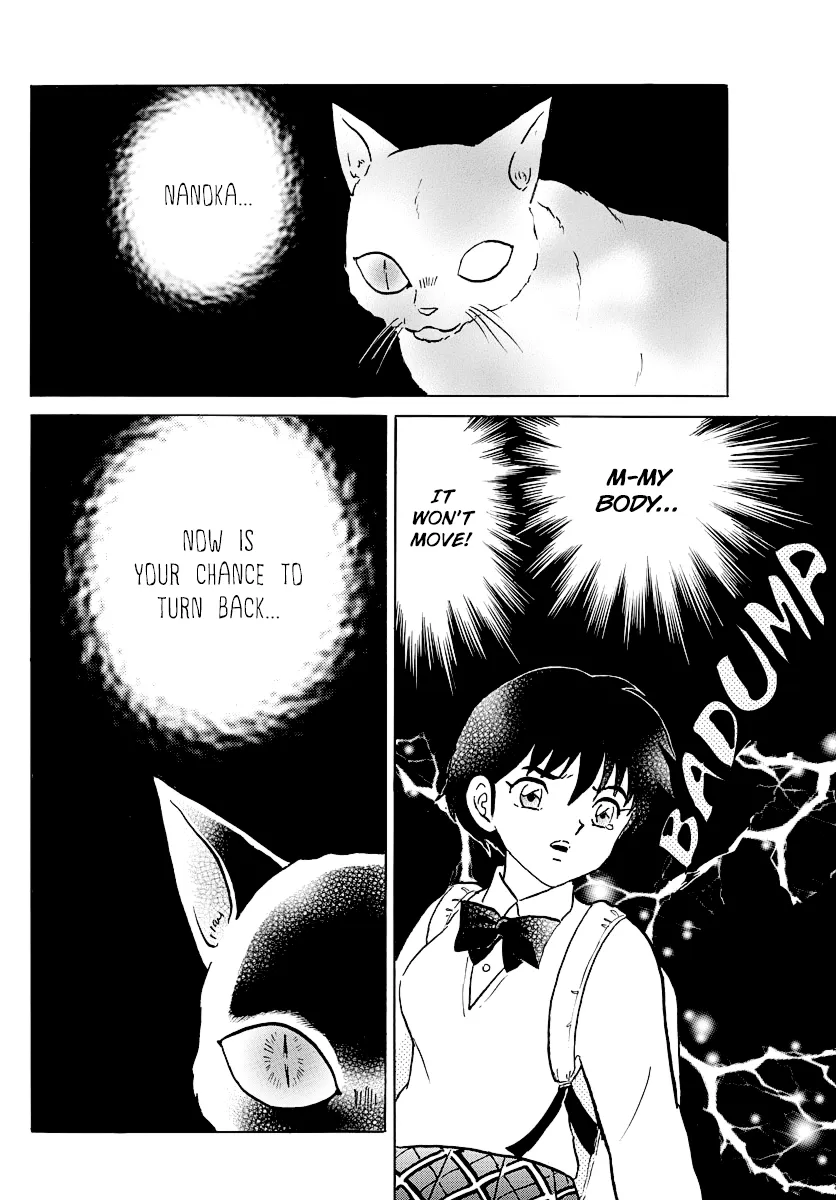 Read Mao  Manga chapter 41 image 11 on Lezhin